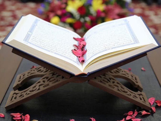 Glorious Quran