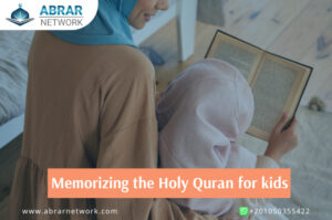 Memorize Quran for kids