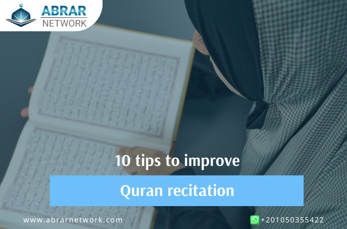 Improve Quran Recitation