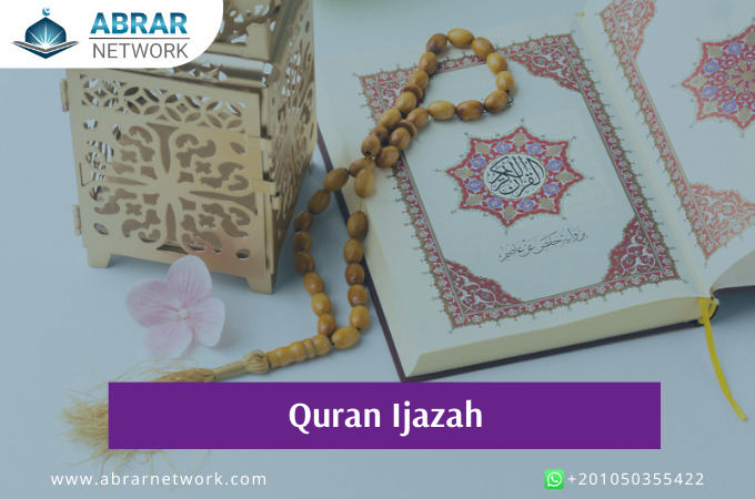 Quran Ijazah