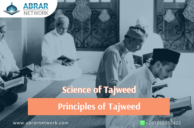 Science of Tajweed