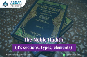 The Noble Hadith