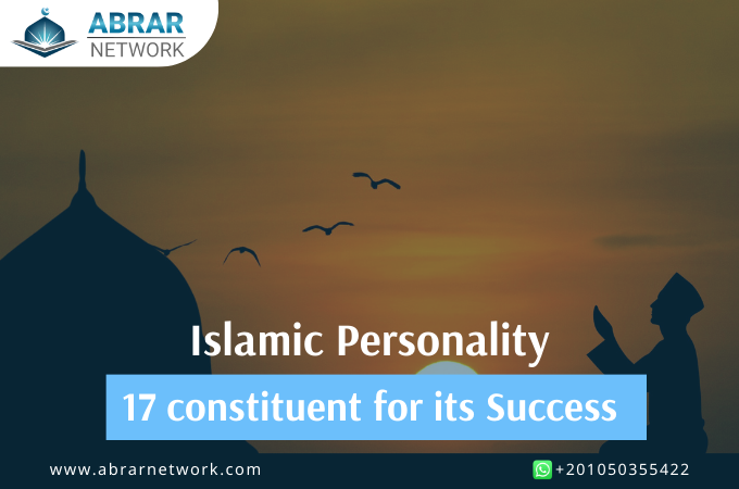 Islamic Personality