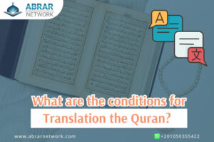 Translation the Quran