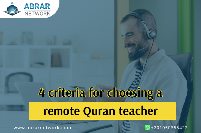 Quran Teacher Remotely