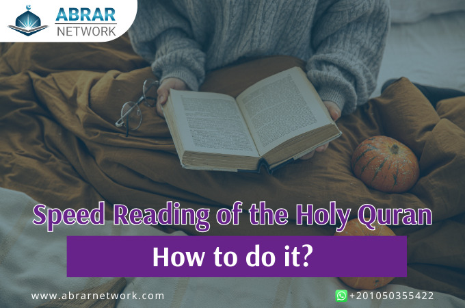 Speed Reading of the Holy Quran