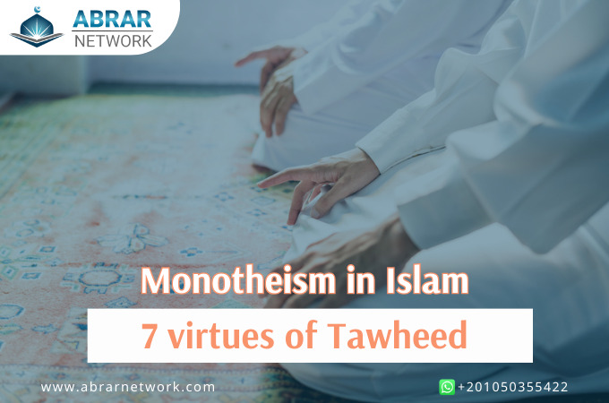 Monotheism in Islam