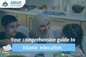 Islamic Education