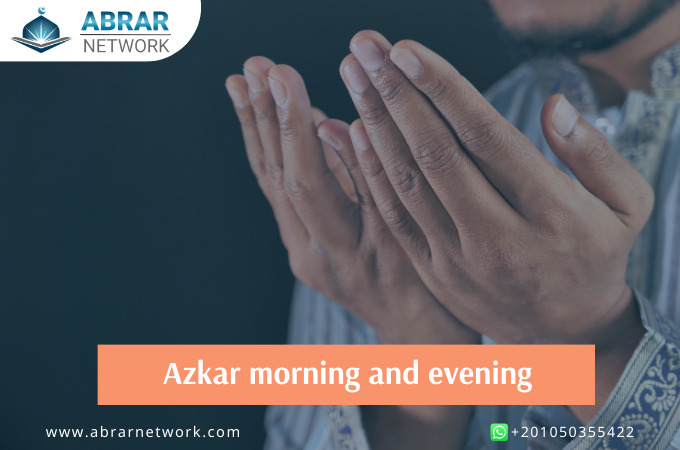 azkar morning and evening